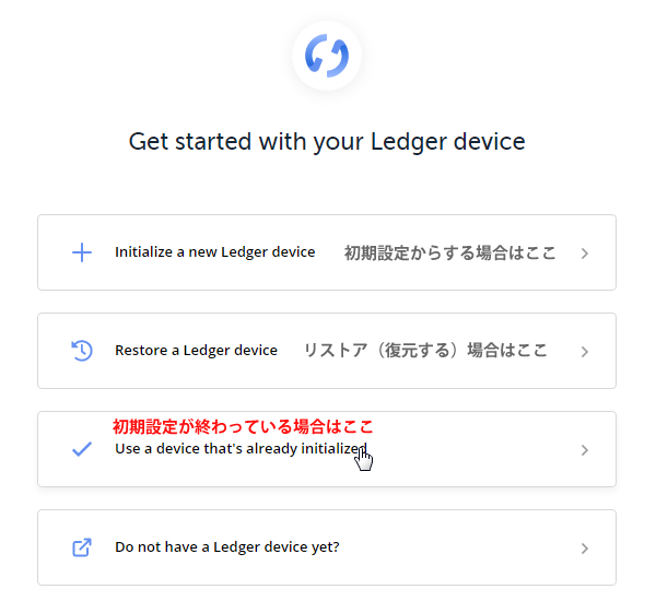 To begin,connect yuor Ledger Wallet.